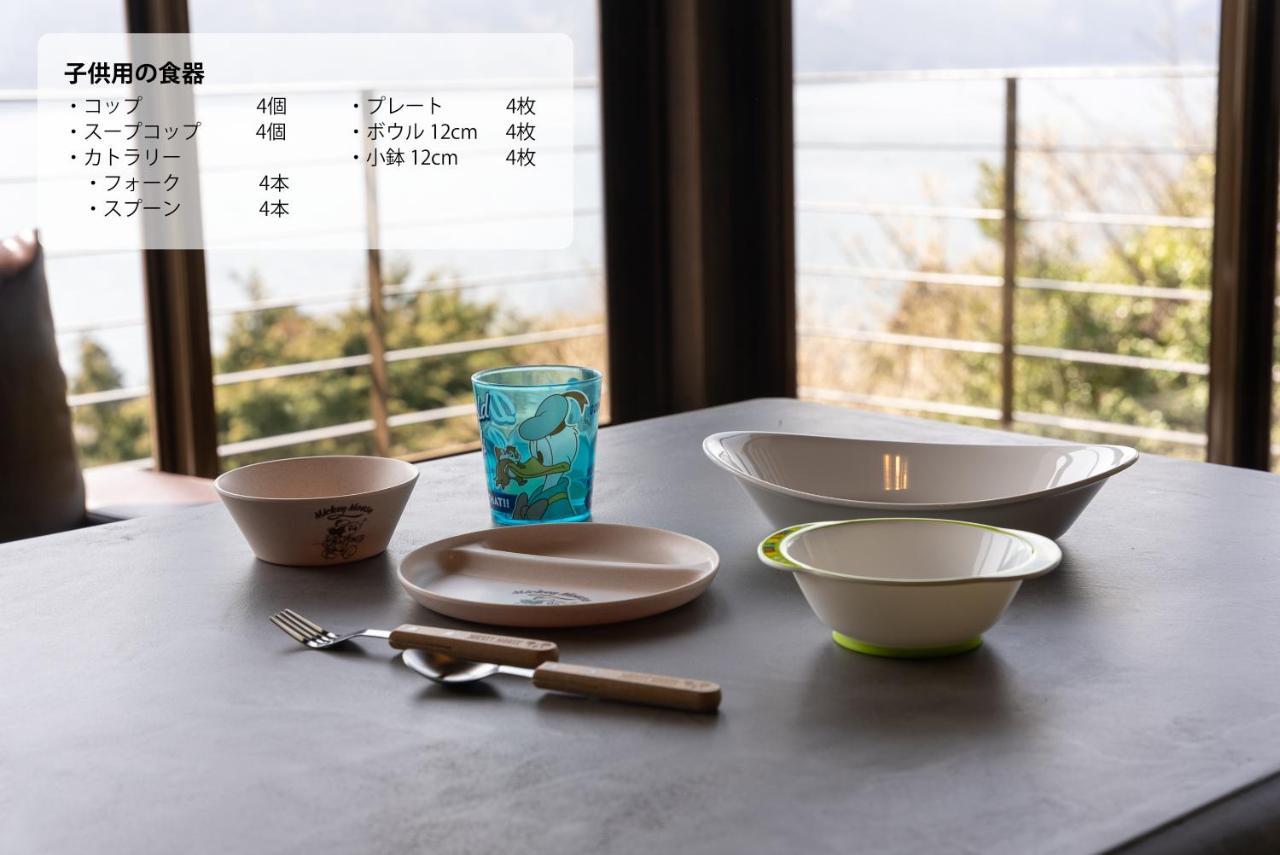 Villa Hakone湖空 Luaran gambar